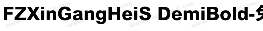 FZXinGangHeiS DemiBold字体转换
